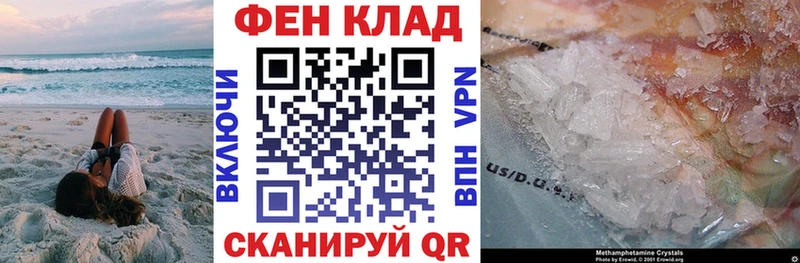 Амфетамин Premium  Спас-Деменск 