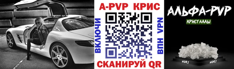 гидра tor  Спас-Деменск  A PVP СК 