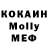 МЕТАДОН белоснежный EL NOIR