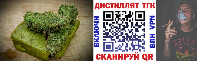 где купить наркотик  Спас-Деменск  ОМГ ОМГ зеркало  Еда ТГК конопля 