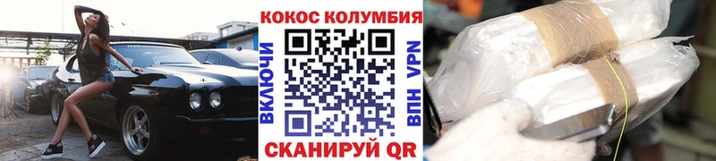 магазин  наркотиков  Спас-Деменск  КОКАИН 98% 