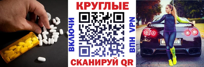 Экстази louis Vuitton  Спас-Деменск 