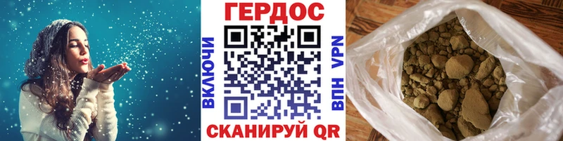 ГЕРОИН афганец  кракен зеркало  Спас-Деменск 