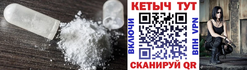 купить наркотики сайты  Спас-Деменск  Кетамин ketamine 