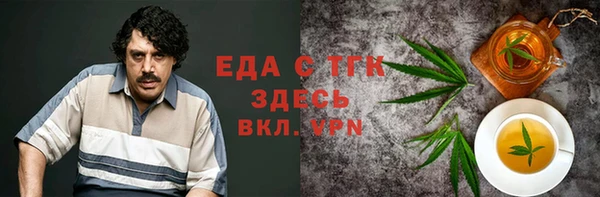 кокаин Арсеньев