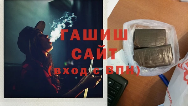 Альфа ПВП Армянск