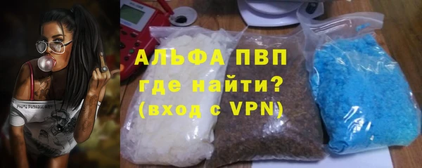 кокаин Арсеньев