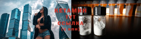 Альфа ПВП Армянск