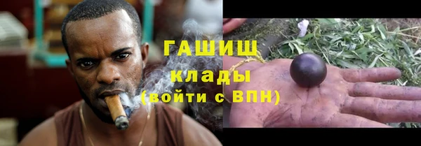 кокаин Арсеньев