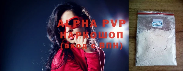 Альфа ПВП Армянск