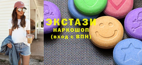 кокаин Арсеньев