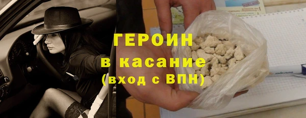 кокаин Арсеньев