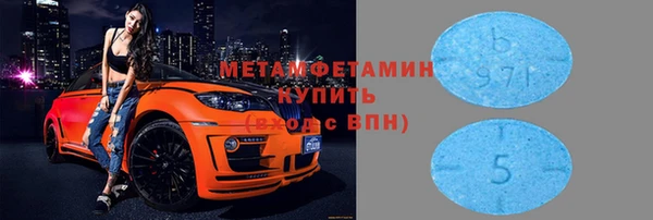 Альфа ПВП Армянск