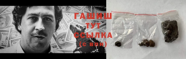 кокаин Арсеньев