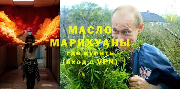 кокаин Арсеньев