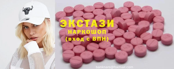 Альфа ПВП Армянск
