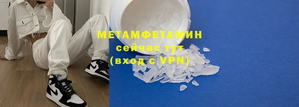кокаин Арсеньев