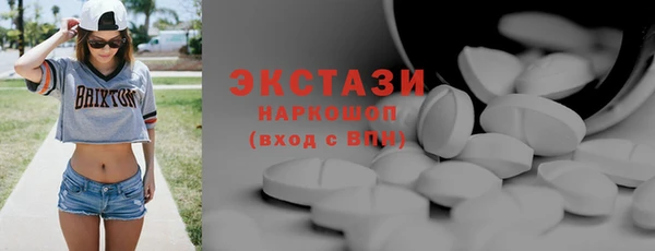 Альфа ПВП Армянск