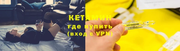 кокаин Арсеньев