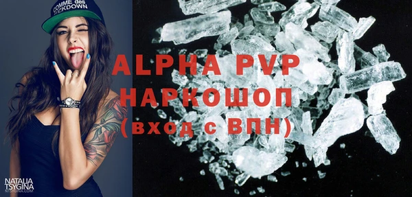Альфа ПВП Армянск