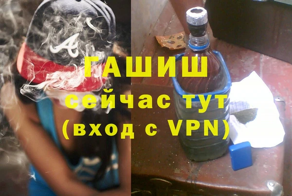 Альфа ПВП Армянск