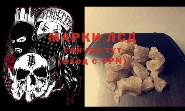 Альфа ПВП Армянск