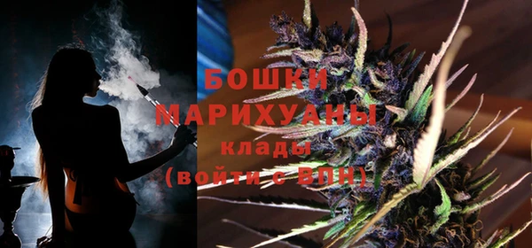 кокаин Арсеньев