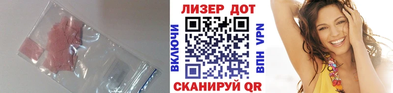 как найти наркотики  Спас-Деменск  ЛСД экстази кислота 