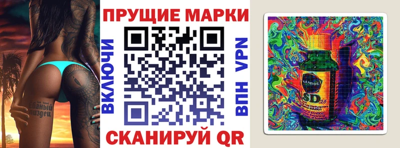 Марки N-bome 1,8мг Спас-Деменск