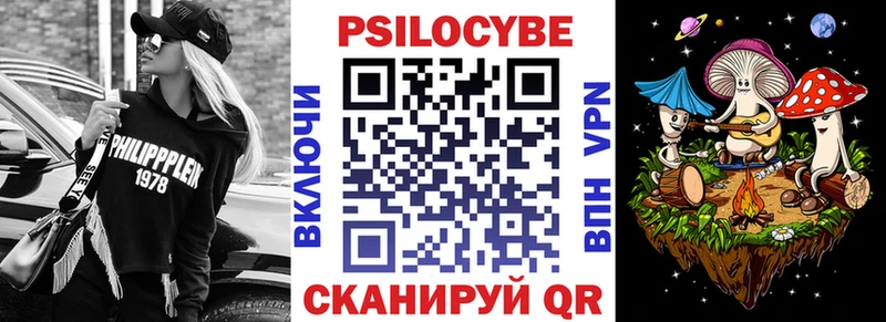 купить наркотики цена  Спас-Деменск  Галлюциногенные грибы мицелий 